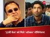 Vidhu Vinod Chopra Film 12th Fail