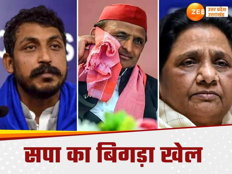 BJP से ज्यादा मायावती और चंद्रशेखर ने बढ़ाई अखिलेश की मुश्किलें, ऐसे बिगाड़ा खेल