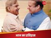 इतिहास: पाकिस्तान के लिए आज का दिन बहुत खास, जानें साल 2007 में ऐसा क्या हुआ था?
