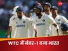 WTC Points Table: ऑस्ट्रेलिया को पीटकर 'नंबर-1' बना भारत, वर्ल्ड टेस्ट चैंपियनशिप फाइनल का बदला समीकरण