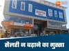 कर्मचारी ने मालिक को लगाया लाखों का चूना 