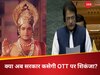  OTT पर बढ़ती अश्लीलता के खिलाफ TV के 'राम' अरुण गोविल की संसद में ललकार