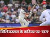 Kane Williamson