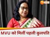 Maa Vindhyavasini University