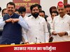 Maharashtra: महायुति में नई मुसीबत? मुख्यमंत्री तो BJP का होगा, लेकिन अब गृह मंत्रालय पर फंसा पेंच