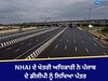 NHAI Punjab Projects: NHAI ਦੇ ਰੀਜਨਲ ਅਫਸਰ ਨੇ ਪੰਜਾਬ ਦੇ DGP ਨੂੰ ਲਿਖੀ ਚਿੱਠੀ, ਸੁਰੱਖਿਆ ਨੂੰ ਲੈਕੇ ਚੁੱਕੇ ਸਵਾਲ