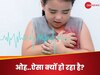 अलीगढ़ में 2 स्कूली बच्चों की हार्ट अटैक से मौत, आखिर इतनी कम उम्र में क्यों पड़ रहा है दिल का दौरा?