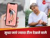 मोबाइल पर घंटों रील देखने वालों के लिए बुरी खबर, स्ट्रोक जैसी बीमारी कहीं कर न दे अटैक