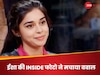 ईशा सिंह की बिग बॉस 18 से वायरल फोटो