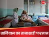 तालिबान ने महिलाओं के पैरों में बांधी एक और ज़ंजीर, आदेश सुनते ही रोने लगीं लड़कियां