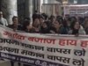Moradabad News: डॉक्टर ने अपने मुस्लिम डॉक्टर दोस्त को बेच दिया मकान, तो विरोध में सड़क पर उतर गए सोसाइटी के लोग