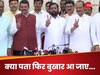 महाराष्ट्र में 12 दिन बाद दिख तो रही Happy Ending, लेकिन मुस्कुराते चेहरों के पीछे छिपा है बवंडर!