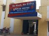 Rajasthan: थाने में बंद कैदी को ठंड से बचने के लिए पुलिसवालों ने दी रजाई, हत्या के आरोपी ने फांसी लगाकर दे दी जान 