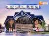 Moradabad News: मुरादाबाद में हिन्दू बनाम मुस्लिम डॉक्टर का बवाल, हिंदू कालोनी के 400 परिवारों ने किया हंगामा