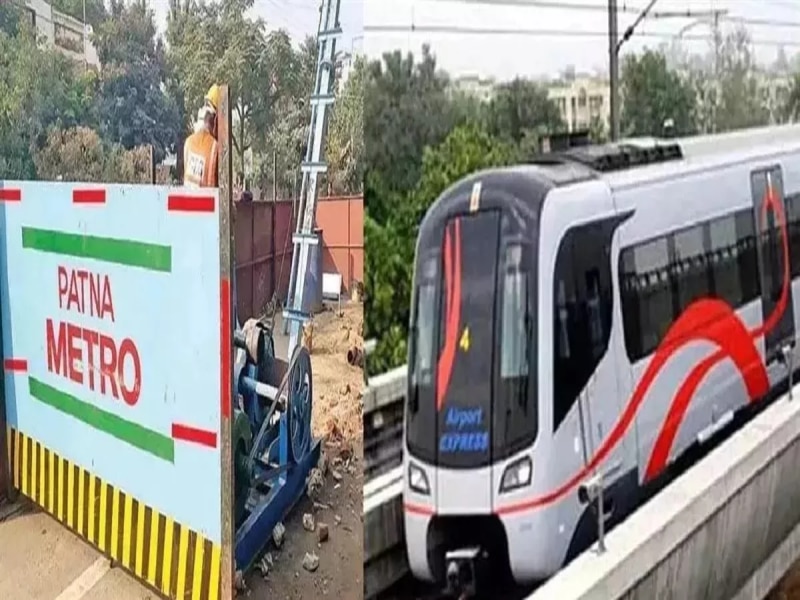 Patna metro will start before 15 august 2025 minister nitin naveen tell all  update | Patna Metro: पटना मेट्रो को लेकर आया सबसे बड़ा अपडेट, जानें कब से शुरू  होगा परिचालन | Hindi News, पटना