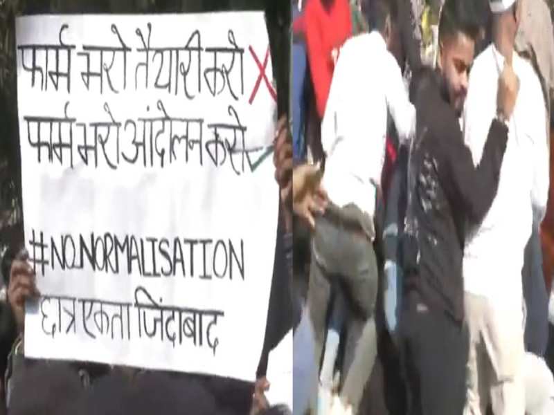 नॉर्मलाइजेशन के विरोध में सड़कों पर उतरे BPSC अभ्यर्थी, पुलिस ने किया लाठीचार्ज! 