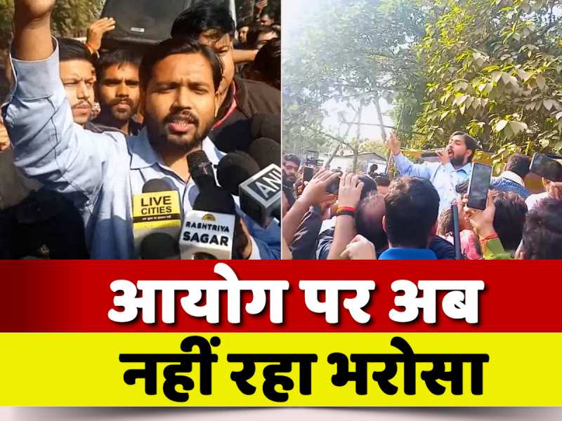 Khan Sir: बीपीएससी अभ्यर्थियों के समर्थन में आए खान सर, बोले- आयोग केवल झूठ बोलता है