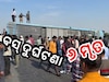 Accident News: ବଡ଼ ଦୁର୍ଘଟଣା, ବସ୍ ଓଲଟି ୬ ମୃତ ଅନେକ ଆହତ