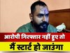 शशांक पांडे, लॉरेंस बिश्नोई गैंग का मुख्य शूटर