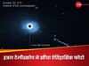 इसकी चमक पर मत जाना, भीतर एक काला राक्षस छिपा है! हबल ने खींचा सबसे पहले खोजे गए क्वेसार का फोटो
