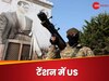 Al Qaeda Vs ISIS: बशर को हटाना चाहता था अमेरिका, अब असद सरकार गिरने से दुविधा में क्‍यों?