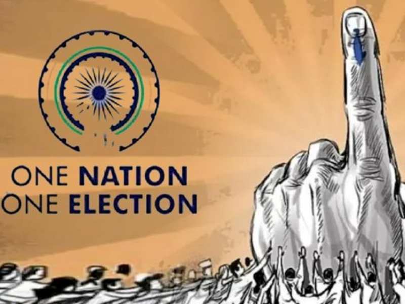 one nation one election government preparing bill winter session | One  Nation One Election: 'वन नेशन-वन इलेक्शन' की तैयारी तेज, इसी सत्र में सरकार  पेश कर सकती है बिल