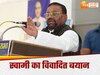 Swami Prasad Maurya