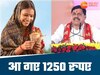 लाडली बहना योजना की किस्त जारी 