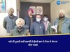 Fatehgarh Sahib News: ਨਸ਼ੇ ਦੀ ਪੂਰਤੀ ਲਈ ਸੱਸ ਦਾ ਕਤਲ ਕਰਨ ਵਾਲਾ ਜਵਾਈ ਤੇ ਉਸਦਾ ਭਰਾ ਗ੍ਰਿਫਤਾਰ