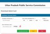 Sarkari  Naukri Admit Card: यूपी में सरकारी नौकरी के एडमिट कार्ड जारी, ये रहा चेक करने का डायरेक्ट लिंक