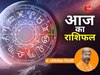 आज प्रदोष व्रत पर भरणी नक्षत्र शिव योग का संयोग, जानें अपना आज का राशिफल
