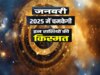 Astrology Horoscope January 2025 those zodiac signs whose fate is written in gold