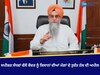 Kultar Sandhwan: ਸਪੀਕਰ ਸੰਧਵਾਂ ਵੱਲੋਂ ਕੇਂਦਰ ਨੂੰ ਕਿਸਾਨਾਂ ਦੀਆਂ ਮੰਗਾਂ ਦੇ ਤੁਰੰਤ ਹੱਲ ਦੀ ਅਪੀਲ