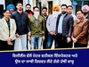 Patiala News: ਵਿਜੀਲੈਂਸ ਵੱਲੋਂ ਮੋਟਰ ਵਹੀਕਲ ਇੰਸਪੈਕਟਰ ਅਤੇ ਉਸ ਦਾ ਸਾਥੀ ਰਿਸ਼ਵਤ ਲੈਂਦੇ ਰੰਗੇ ਹੱਥੀਂ ਕਾਬੂ