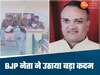 छिंदवाड़ा की खबरें 