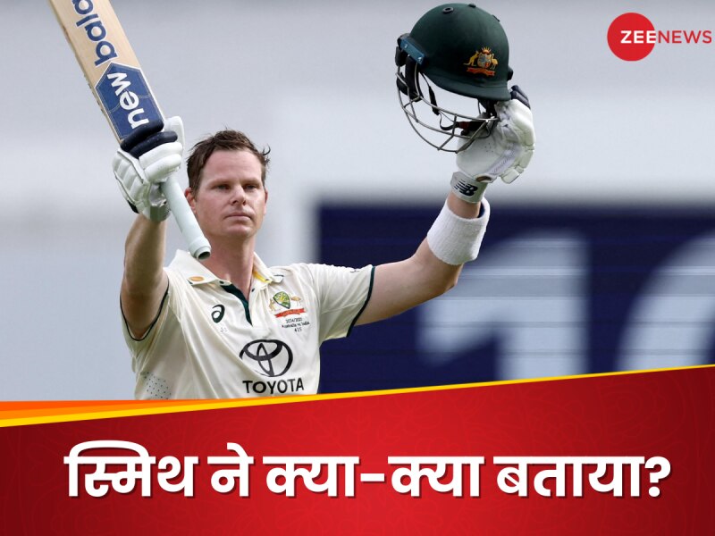 Cricket News in Hindi Today Zee News Hindi