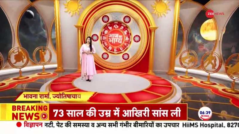 Zee news hindi video sale