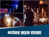 Balod News: छत्तीसगढ़ में भीषण सड़क हादसा, ट्रक ने कार को मारी टक्कर, 6 की मौत
