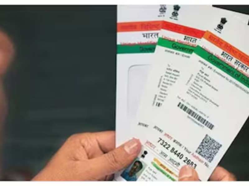 Aadhaar Update Last Date: आधार कार्ड से जुड़ी डिटेल्स फ्री में ठीक कराएं, सरकार ने इस तारीख तक दिया मौका