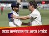 IND vs AUS: मेलबर्न टेस्ट नहीं खेलेगा ये विस्फोटक बल्लेबाज? टेस्ट में भी करता है T20 वाली तूफानी बैटिंग