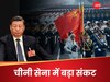 अभी ख्वाब ही रहेगा चीन का ताइवान कब्जाने का इरादा, जिनपिंग के करीबी ही कर रहे थाली में छेद: US का दावा