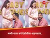 Devoleena Welcoming A Baby Boy