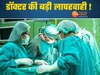 फाइल फोटो