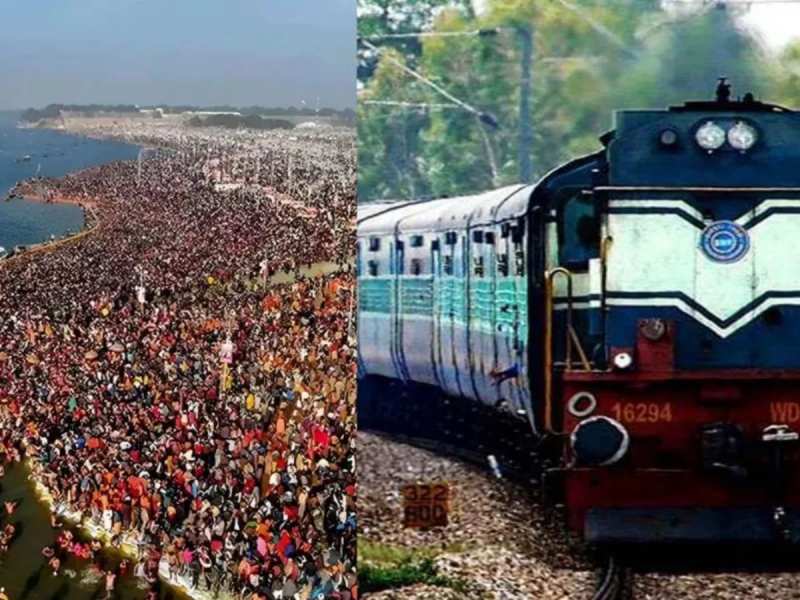 Indian Railways clarification on Free train travel to prayagraj during Maha  Kumbh Mela 2025 | Kumbh Mela: क्या फ्री में ट्रेन की यात्रा करके जा सकेंगे  प्रयागराज? रेलवे ने महाकुंभ को लेकर