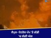 Jaipur Petrol Pump Fire: ਜੈਪੁਰ- ਪੈਟਰੋਲ ਪੰਪ 'ਤੇ ਜ਼ਬਰਦਸਤ ਧਮਾਕਾ, ਗੱਡੀ 'ਚ ਲੱਗੀ ਅੱਗ, 7 ਲੋਕਾਂ ਦੀ ਮੌਤ