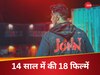 इस सुपरस्टार के 'बेबी फेस' पर मत जाना, 14 साल में दी हैं ताबड़तोड़ हिट फिल्में, करियर में दी सिर्फ 2 फ्लॉप 