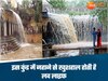 MP Tourism: एमपी में है एक ऐसा कुंड, जहां नहाने से दूर हो जाती है लव लाइफ से जुड़ी परेशानियां, जानिए राज