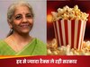 'भारत छोड़ने का यह सही वक्त, पॉपकॉर्न पर भी टैक्स ले रही सरकार', स्टार्टअप फाउंडर के पोस्ट पर मचा बवाल