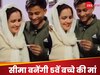 पाकिस्तानी भाभी सीमा हैदर ने दी गुड न्यूज, लोगों ने दिए कुछ ऐसे मजेदार रिएक्शन