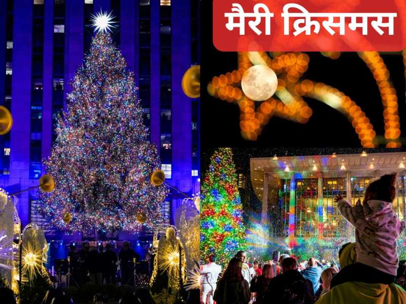 What is Christmas celebration | How many countries celebrate Christmas | How is Christmas celebrated in the world | Which country is best for Christmas | Which country will celebrate Christmas first |